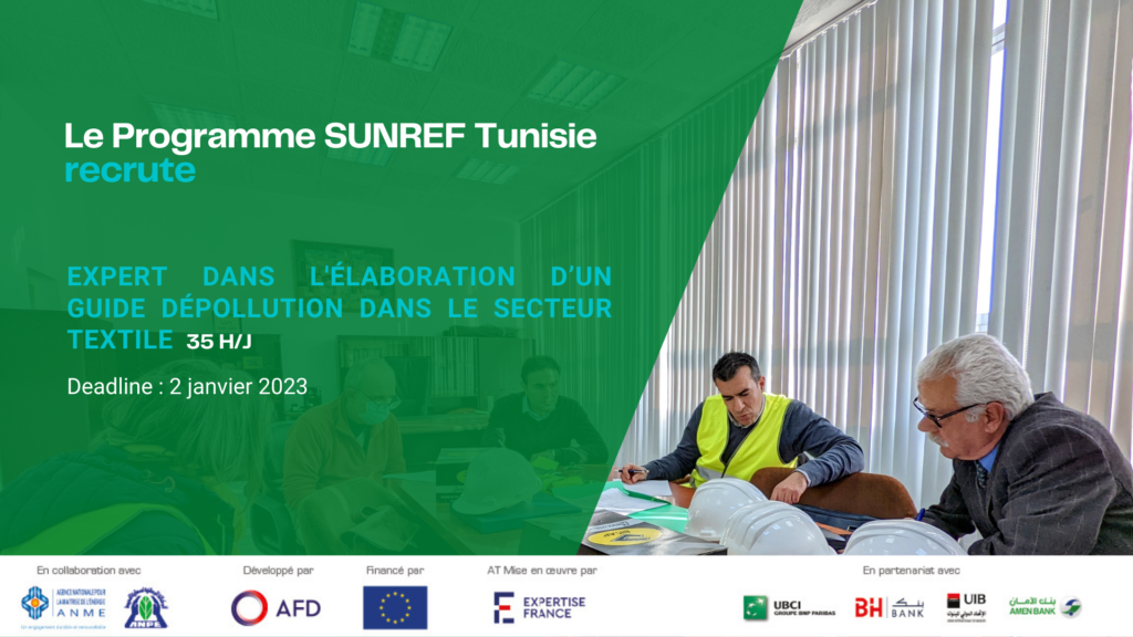 Le Programme Sunref et l'ANPE Tunisie recherchent un expert pour l'élaboration d'un guide en pollution du secteur textile